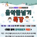 희망찬태권도장 이미지