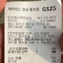 GS25예산역전로점 이미지
