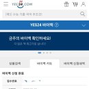 미테크 이미지