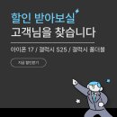 대경스마트