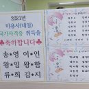 인하직업전문학교(계산캠퍼스)