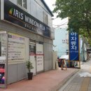 성수카인테리어 이미지