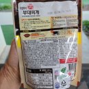 의정부식부대찌게 이미지