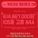 박미선 공인중개사사무소 이미지