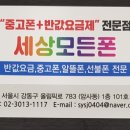 강동중고길 네이버블로그
