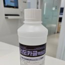 최신심미치과기공소 이미지