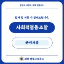 안녕협동조합 티스토리