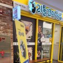 연세진내과의원 이미지