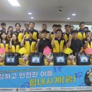 (주)청정 - 충주시 | (주)청정