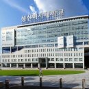 구트렌드