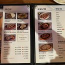스탄불숯불바베큐 이미지