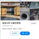 공임나라 시흥안현점 이미지