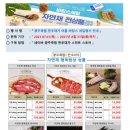 한우대가 이미지