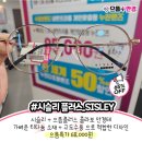 으뜸플러스 인천계산점 이미지