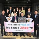 창녕군농업기술센터