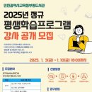 인천광역시교육청 인천광역시교육청부평도서관 이미지