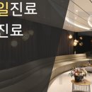 랑뜨산부인과의원 이미지