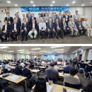 ㈜켐트로닉스 전자재료연구소 | [유리건장] 제30회 유리기술세미나 개최