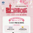 이노티안경 형곡점 이미지