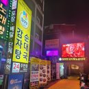 참이맛감자탕 주안점 이미지