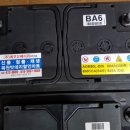 강서자동차밧데리 이미지