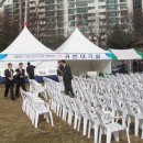 지구환경공사