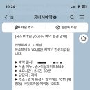 유소브네일 YOUSOV
