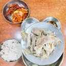 서초곰탕24시 | 마장동 닭곰탕 24시 기사식당&lt;황귀닭곰탕백반&gt; 내돈내산 솔직후기