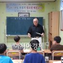 복내면 복내남자경로당 이미지