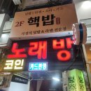 미소야치과의원 이미지