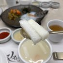 수라식당