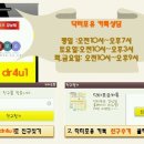 파워포유 이미지