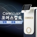 닥터류의원 이미지