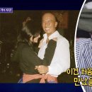 첫눈에반해 이미지