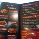 화락바베큐치킨 이미지