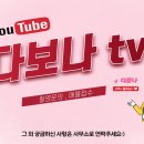 골든크로스부동산공인중개사사무소 이미지