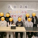 아이즈영어학원