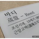 J2102 이미지