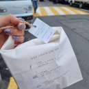 자연도소금빵in성수 - 성동구 성수동2가 | 자연도소금빵in성수