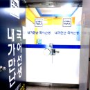 내가만난국어선생학원