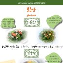 안안쌀국수