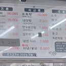 신관한우가든 이미지