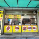 목포왕꽈배기 이미지