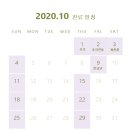 연세라벤더치과교정과치과의원 이미지
