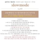 3914 | 인천 구월동 파티룸 | 구월동 브라이덜 샤워 [슬로우모드 구월2호점] 내돈내산 후기