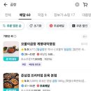 꼬불이곱창계명대 이미지
