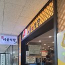 용문상회 이미지