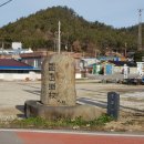지도초등학교 | 조선시대 신안의 섬 지도에도 대학이 있었다.지도향교