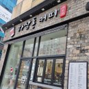 하삼동커피목포 이미지