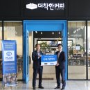 더착한커피 이미지